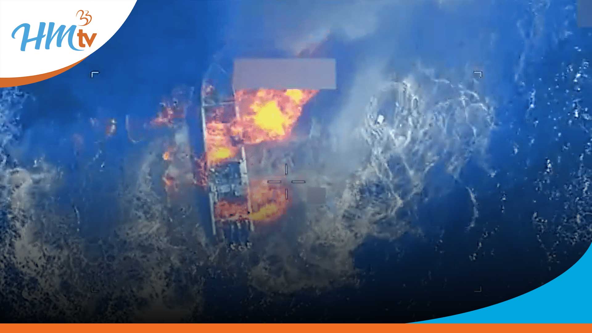 EE. UU. anuncia nuevo ataque contra presunta narcolancha en el Caribe que deja 4 muertos